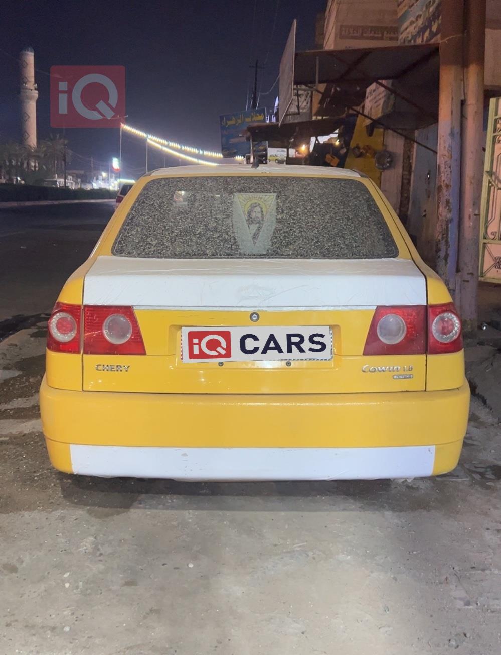 شيري كوين
